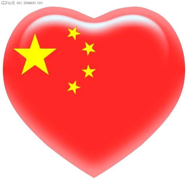china.jpg
