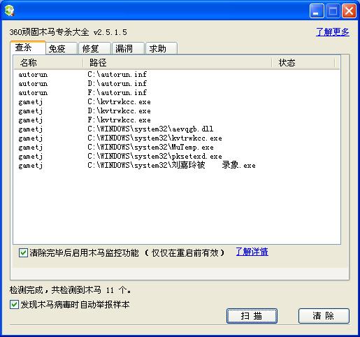 zhumeng.org_02.JPG