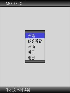 Moto-Txt.JPG