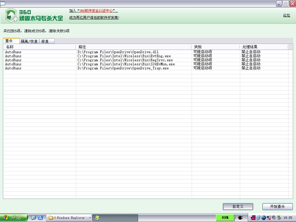 360_zhumeng.org.JPG