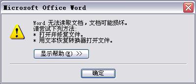 Word01.JPG