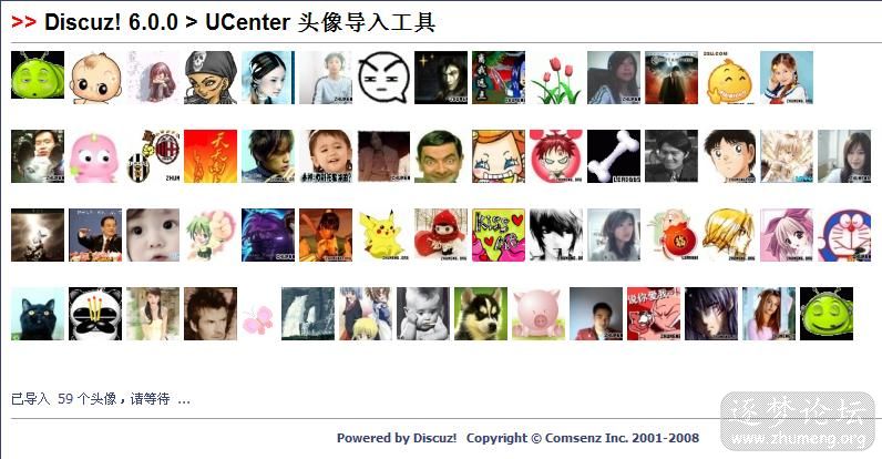 DZ7.2头像导入.JPG