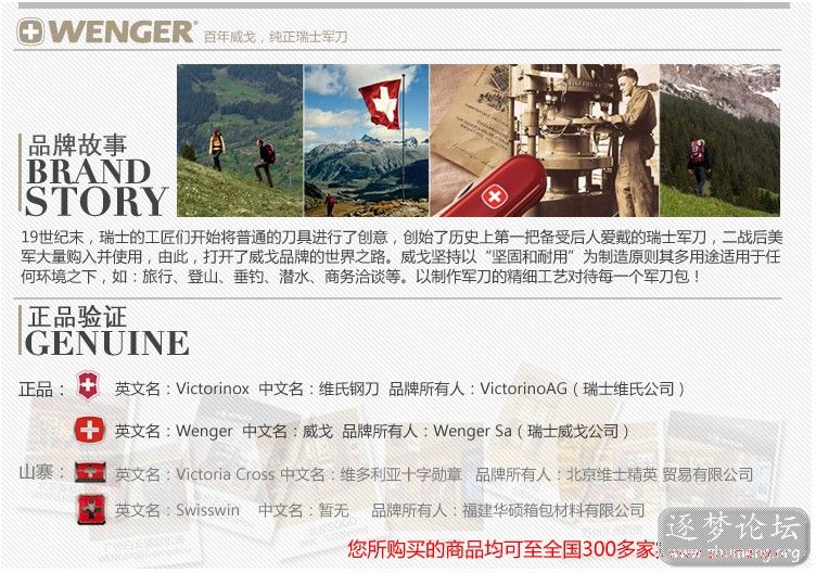 瑞士军刀包.jpg