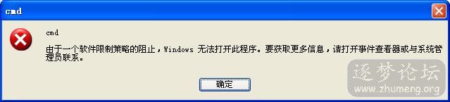 cmd.JPG