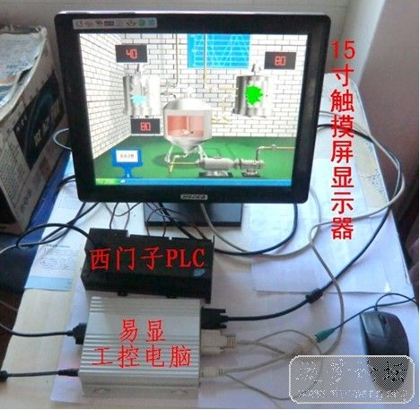 西门子PLC驱动15寸触摸屏显示器s.JPG
