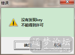 QQ截图20131113134615.png