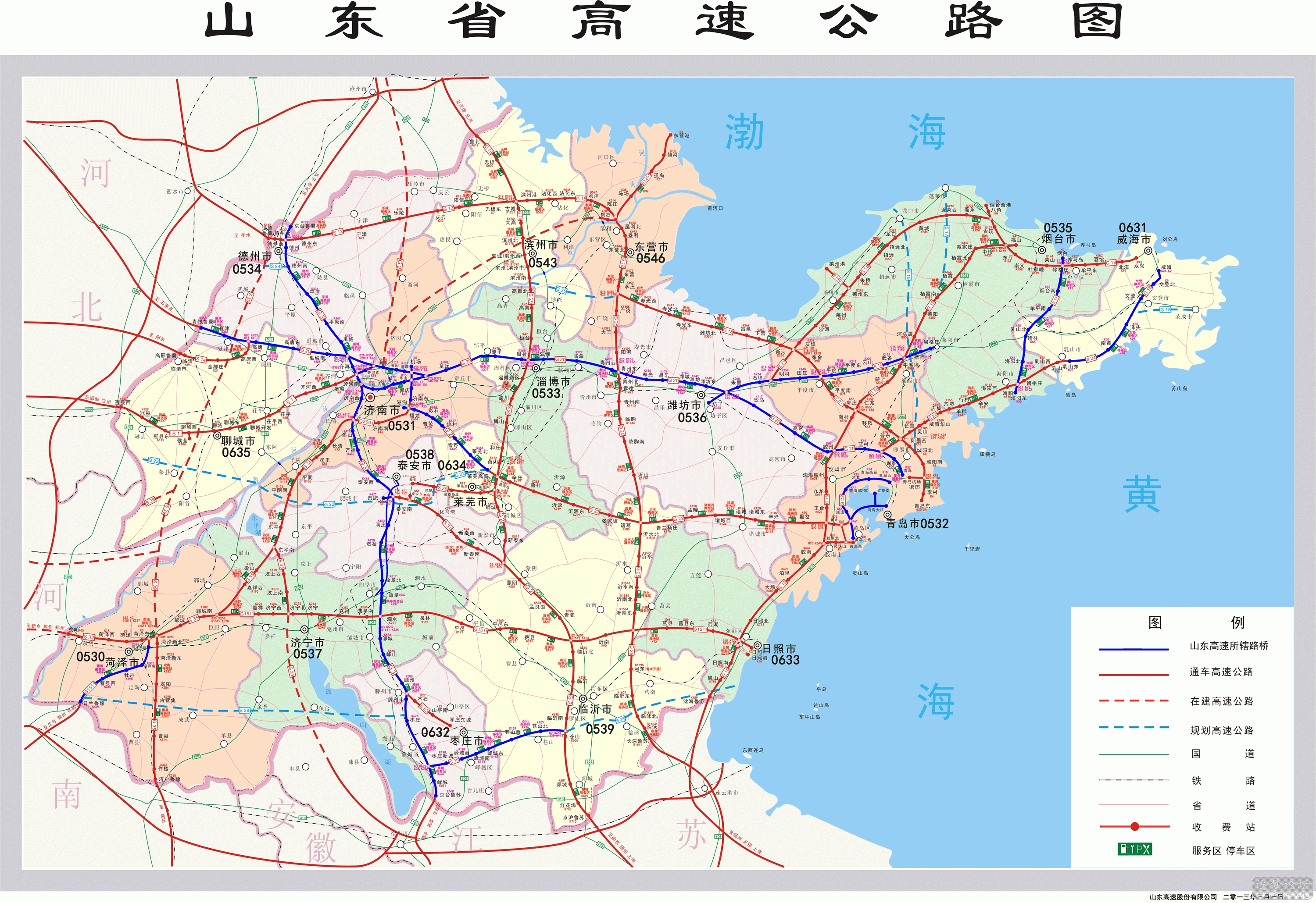 山东高速高清图.gif