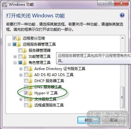 Hyper-V.jpg