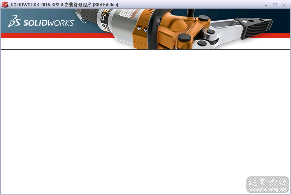 SolidWorks2015安装白屏.png